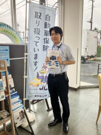 自動車保険見直しませんか？